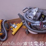 Dyson馬來西亞工廠參訪(上)