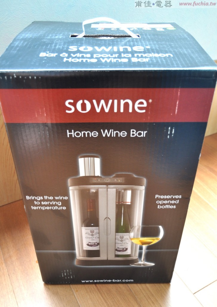 EuroCave SOWINE葡萄酒真空儲酒機