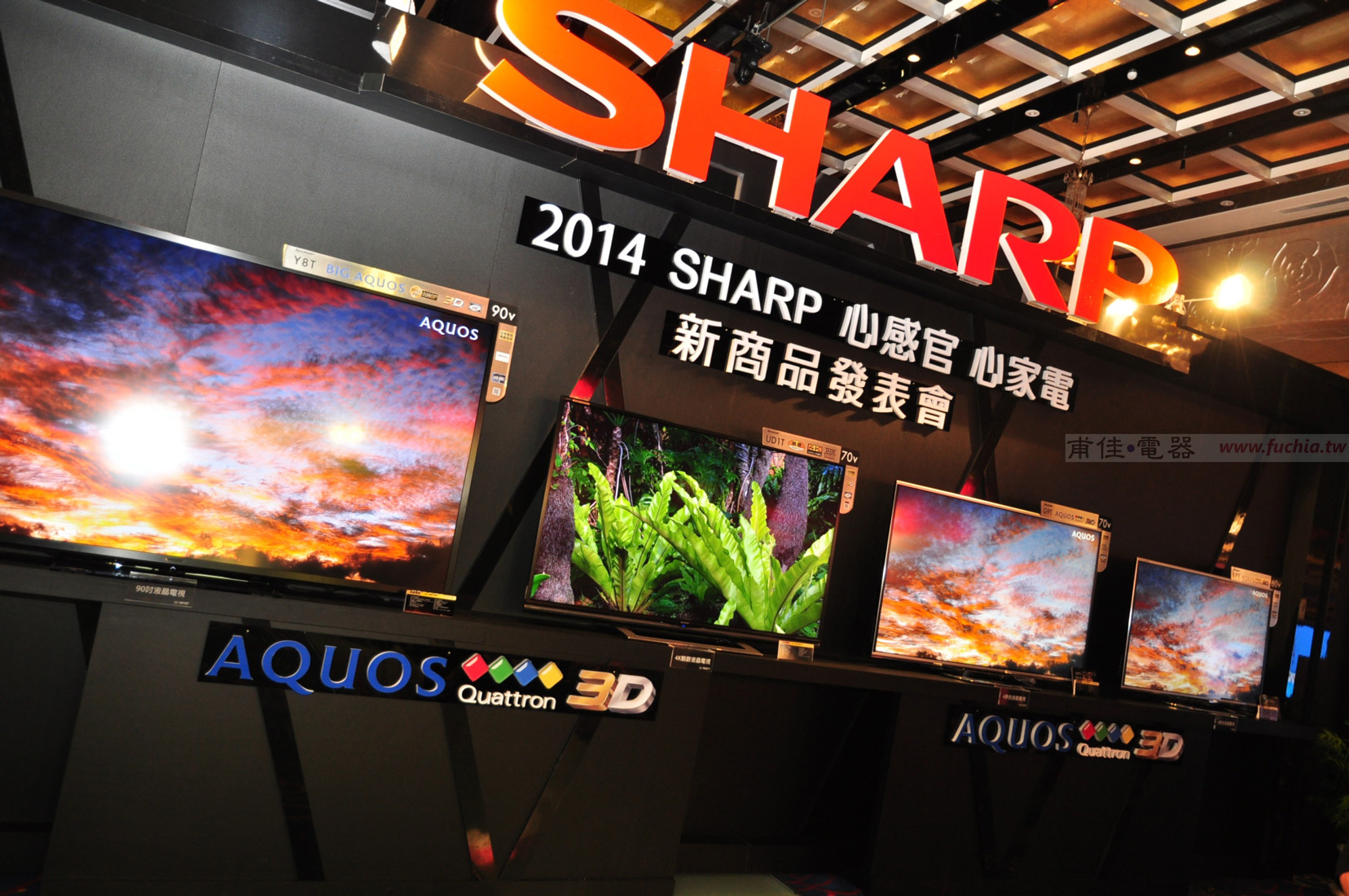 SHARP 液晶電視