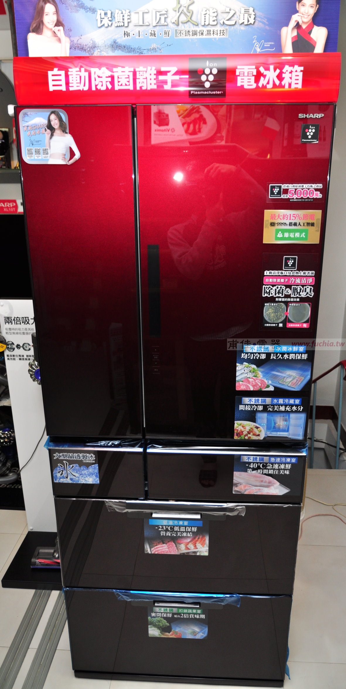 開箱】SHARP 日本原裝六門冰箱琥珀紅SJ-GF60X-R | 甫佳電器部落格