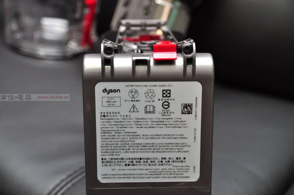 Dyson V8 吸塵器