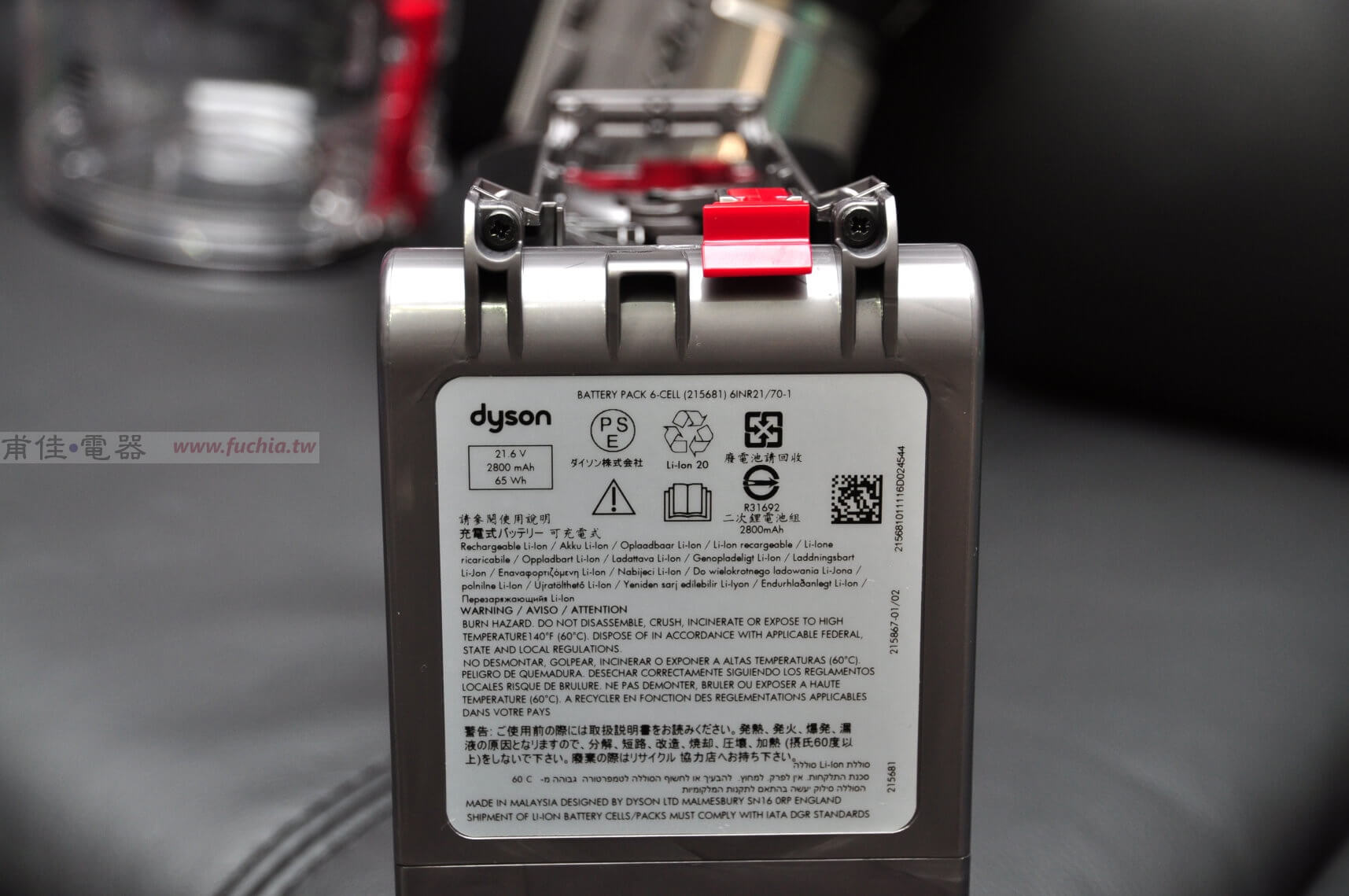 Пробить номер дайсон. Аккумулятор Dyson sv10. 238168 Dyson Battery Pack 6-Cell 6inr19/66-1. Dyson Battery Pack 6-Cell. Battery Pack 6 Cell 215681 6inr21/70-1.