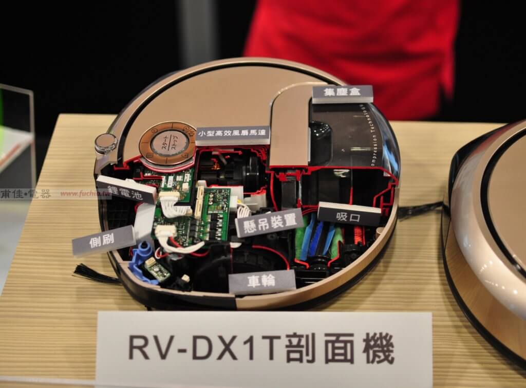 日立掃地機器人RV-DX1