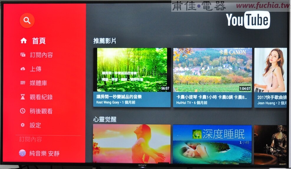 SONY 4K HDR 65X8500E 液晶電視