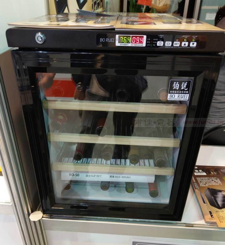 台灣 鉑銳 酒櫃 雪茄櫃