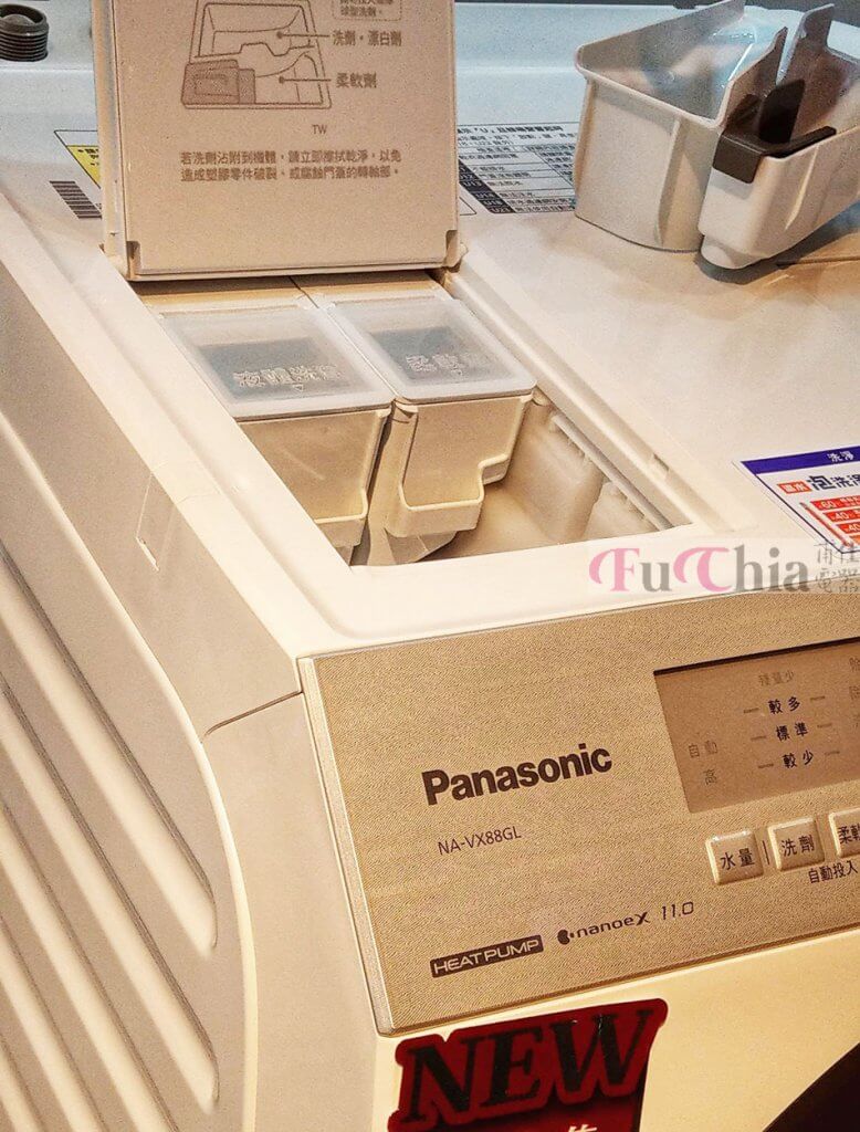 Panasonic NA-VX88GL 洗劑自動投放