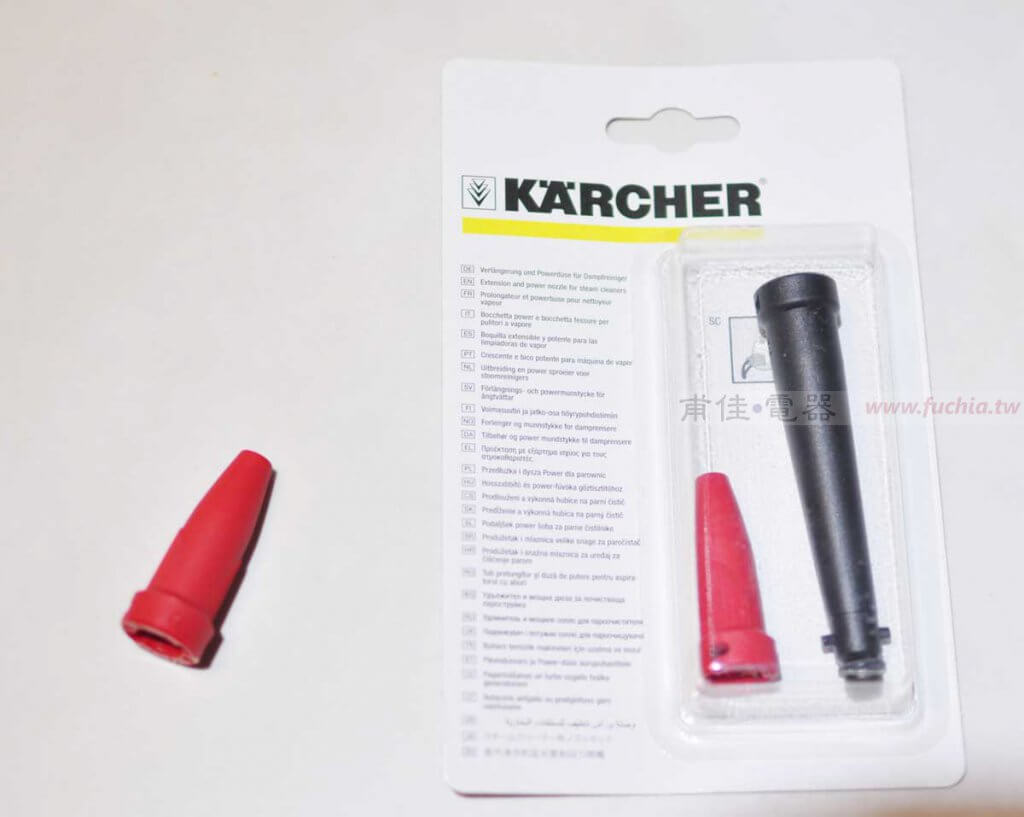 Karcher SC4 高壓蒸氣清洗機