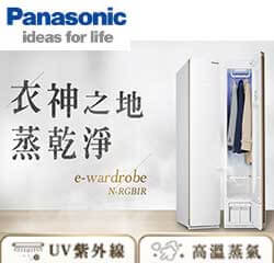 Panasonic N-RGB1R-W 電子衣櫥