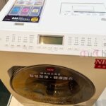 新上市 Panasonic NA-LX128B 日本原裝 滾筒洗脫烘衣機