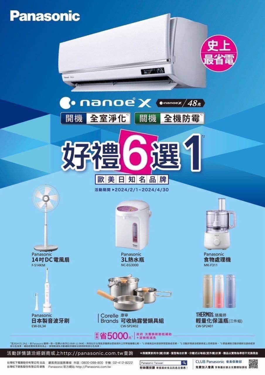 備品】CORONA 冷風機 2024年製 CDM-A1024 動作良好 2024 各家冷氣廠商