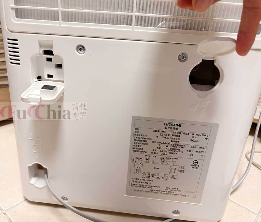 RD-220HC除濕機-背面